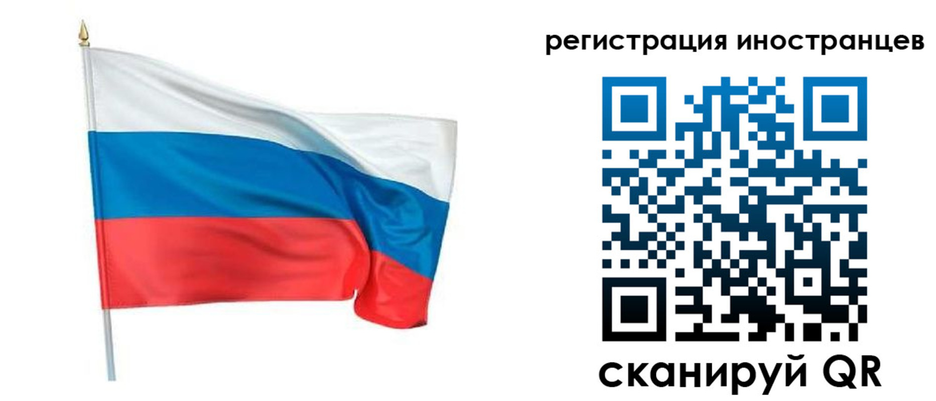 прописка 2025 в Нарьян-Маре